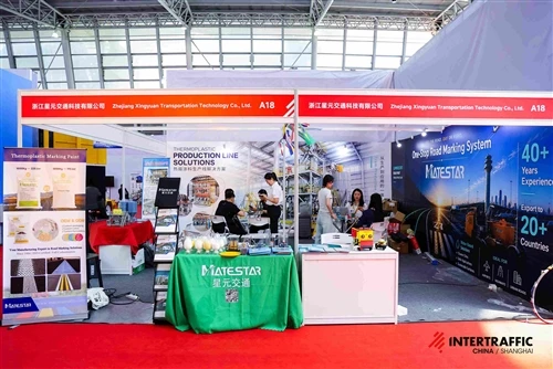 اختتام ناجح في معرض شنغهاي|Matestar يتألق في Intertraffic China 2026